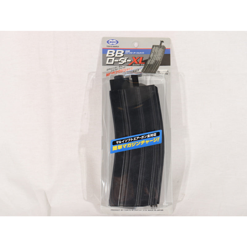 【中古即納】[MIL] 東京マルイ BBローダーXL(20150223)