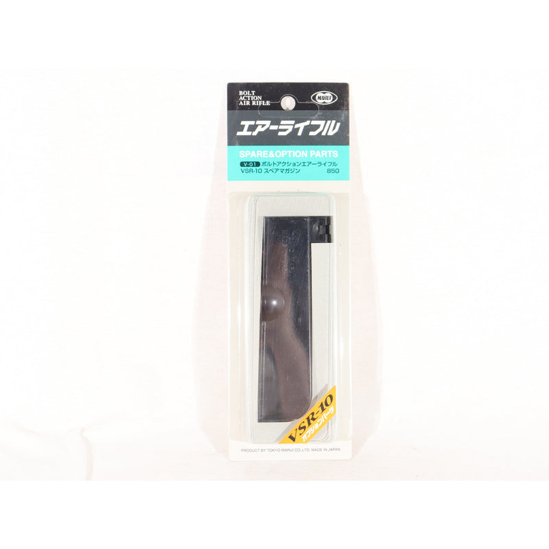 【中古即納】[MIL] 東京マルイ VSR-10用スペアマガジン(20150223)