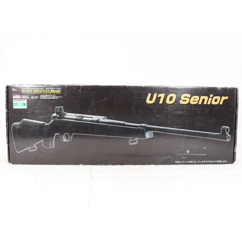 【中古即納】[MIL] クラウンモデル エアスナイパーライフル スーパーライフルU-10 シニア ブラックストックタイプ (18歳以上専用)(20120610)