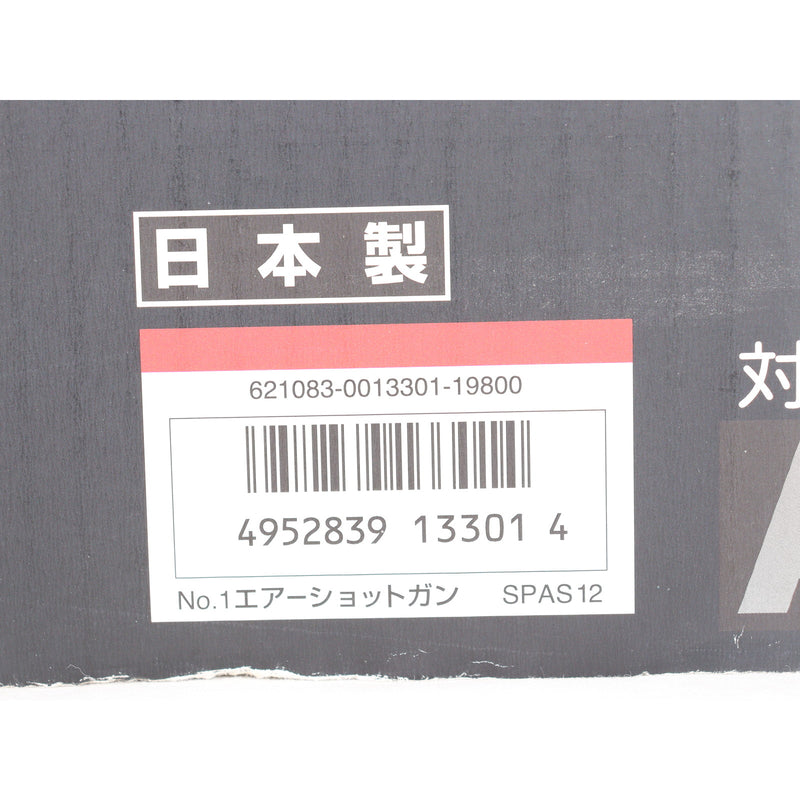 【中古即納】[MIL] 東京マルイ エアーショットガン スパス12 (18歳以上専用)(20150223)