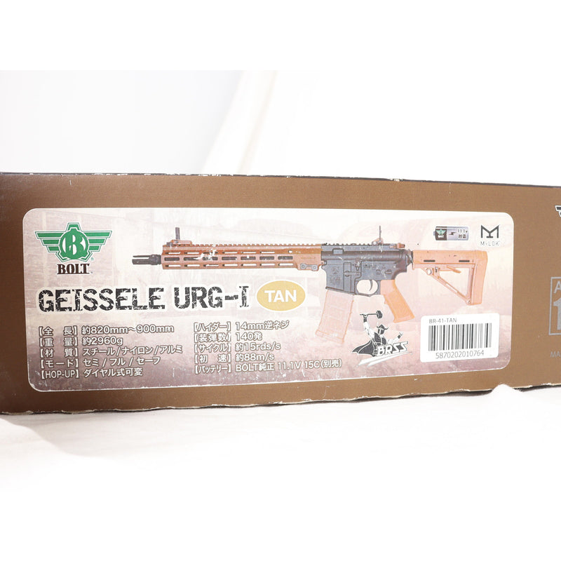 【中古即納】[MIL] BOLT AIRSOFT(ボルトエアソフト) 電動アサルトライフル GEISSELE URG-I B.R.S.S. TAN(タン)(BR-41-TAN) (18歳以上専用)(20211130)