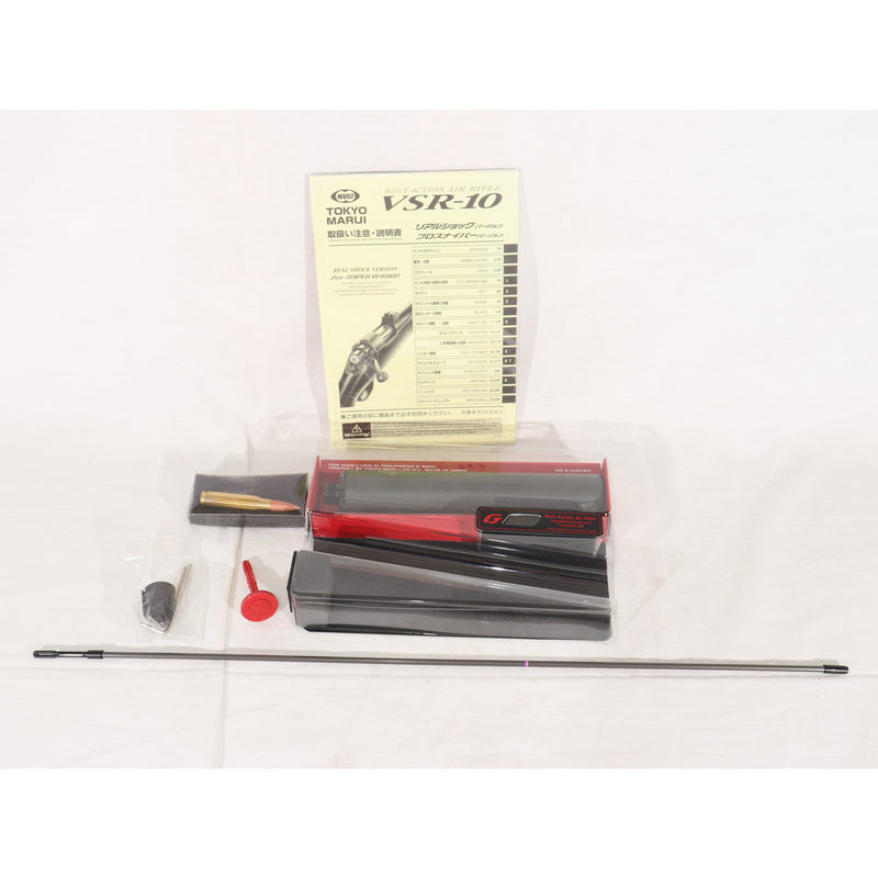【中古即納】[MIL] 東京マルイ ボルトアクション VSR-10 プロスナイパーバージョン Gスペック O.D.カラー (18歳以上専用)(20160226)