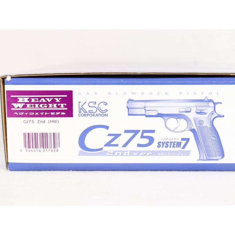 【中古即納】[MIL] KSC ガスブローバック Cz75 2ndバージョン システム7 HW(ヘビーウェイト) (カスタム品) (18歳以上専用)(20150318)