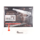 【中古即納】[MIL] KSC オンラインストア限定品 ガスブローバック マカロフPMG グリーンカラーグリップ HW(ヘビーウェイト) (18歳以上専用)(20150223)