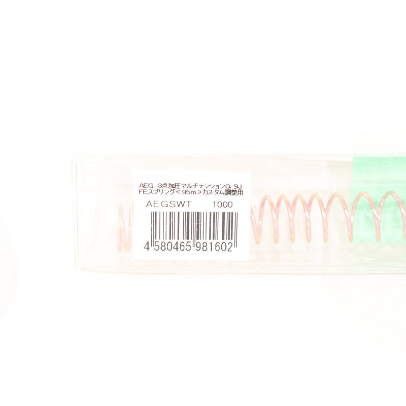 【中古即納】[MIL] KM企画 マルイ電動ガン 3点可変圧マルチテンションスプリング 0.9J(AEGSWT)(20150223)