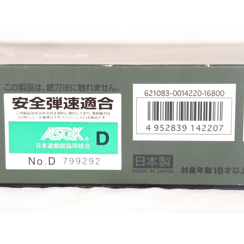 【中古即納】[MIL] 東京マルイ ガスブローバック M1911A1コルトガバメント (18歳以上専用)(20150223)