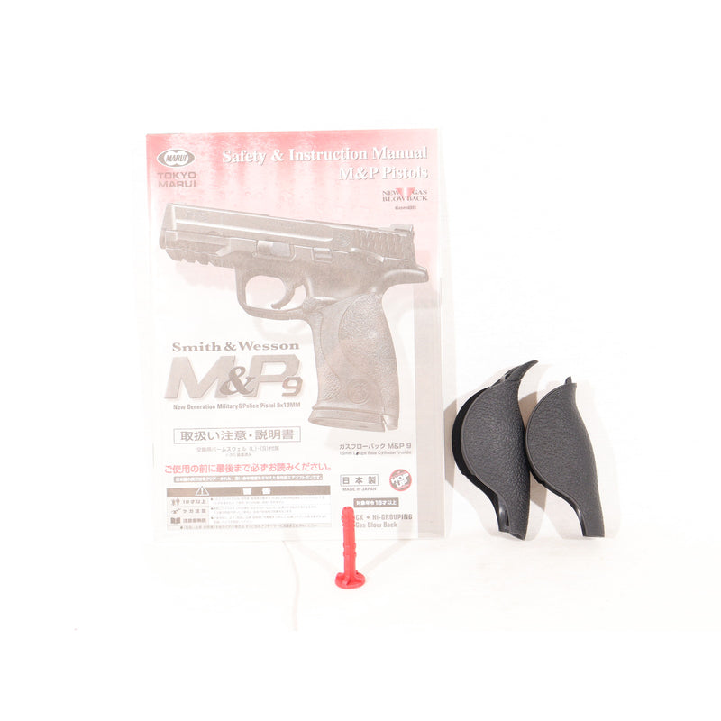 【中古即納】[MIL] 東京マルイ ガスブローバック M&P 9 (カスタム品) (18歳以上専用)(20150223)