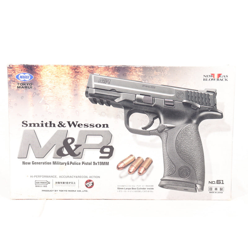 【中古即納】[MIL] 東京マルイ ガスブローバック M&P 9 (カスタム品) (18歳以上専用)(20150223)