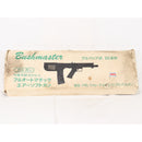 【中古即納】[MIL] アサヒファイヤーアームズ ガスライフル ブッシュマスター (ジャンク品) (18歳以上専用)(20150223)