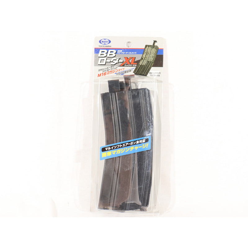 【中古即納】[MIL] 東京マルイ BBローダーXL(20150223)