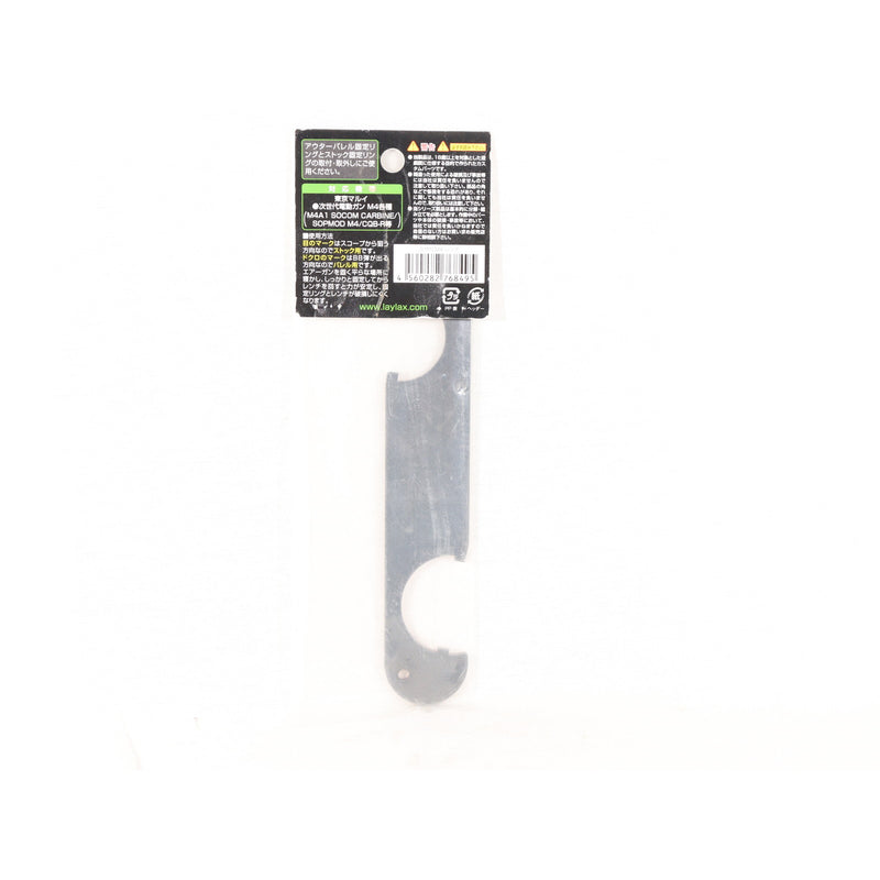 【中古即納】[MIL] LayLax(ライラクス) FirstFactory(ファーストファクトリー) 次世代M4 レンチ(20150223)