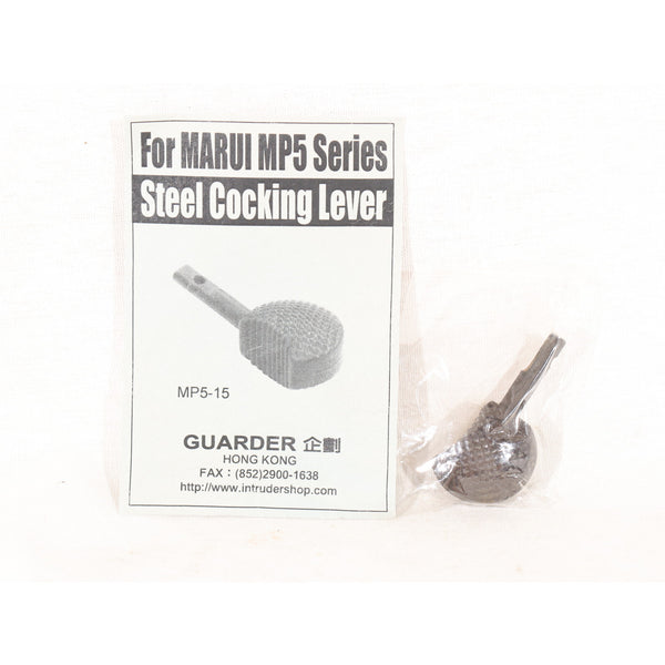 【中古即納】[MIL] GUARDER(ガーダー) 東京マルイ MP5シリーズ用 スチール製 コッキングレバー(MP5-15)(20150223)
