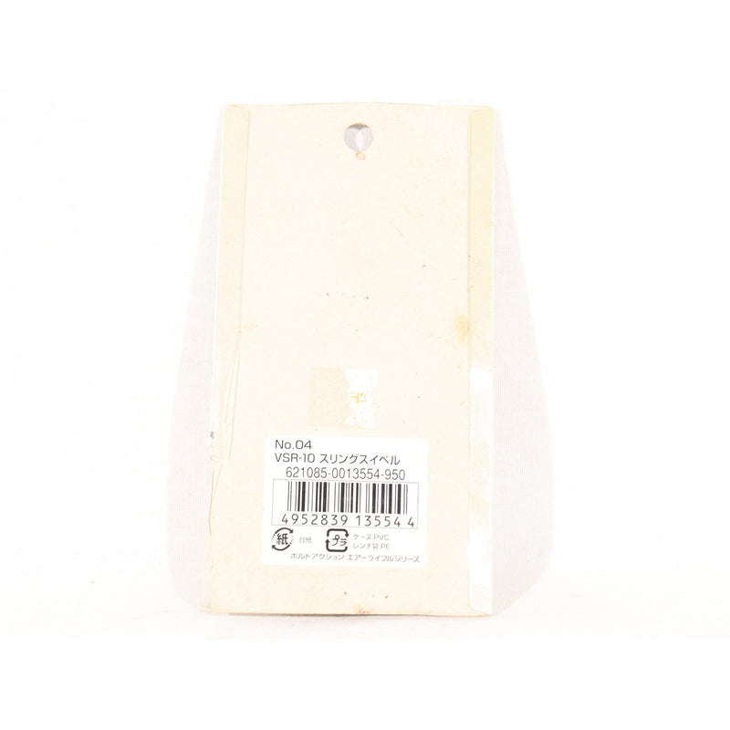 【中古即納】[MIL] 東京マルイ VSR-10用スリングスイベル(20150223)