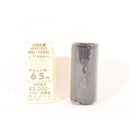 【中古即納】[MIL] KM企画 φ30フェザーウェイトサイレンサー 65mm(SA65L)(20150223)