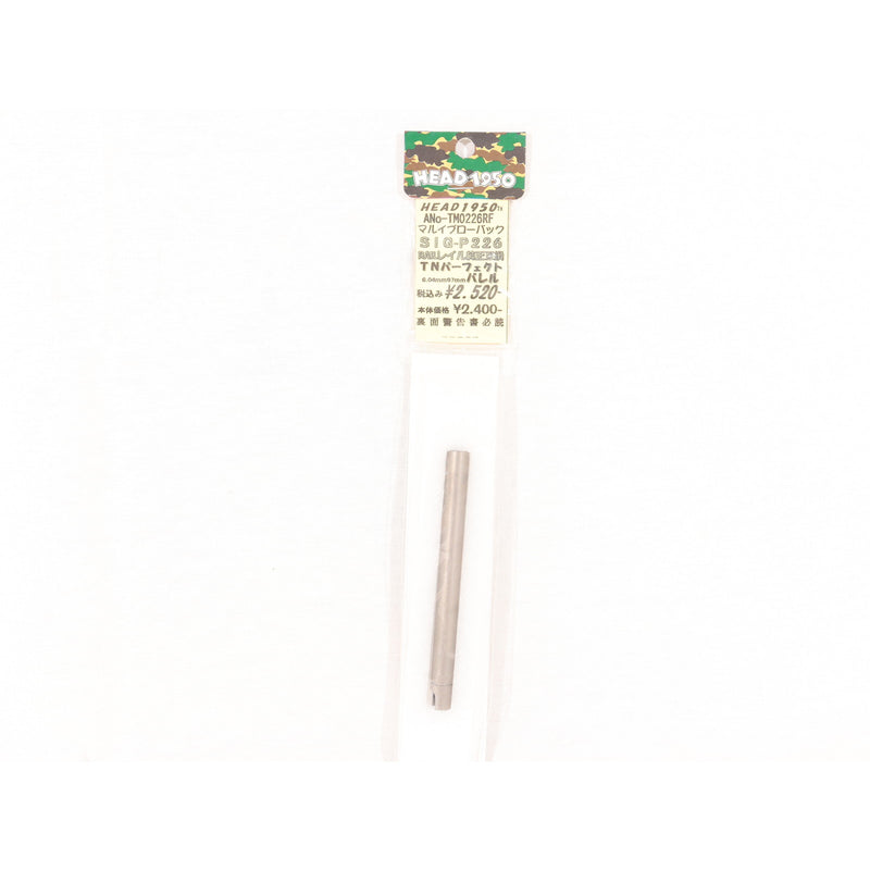 【中古即納】[MIL] KM企画 東京マルイ SIG P226用 TNパーフェクトバレル(TM0226RF)(20150223)