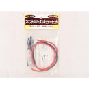 【中古即納】[MIL] アングス TOP M249 MINIMI用 フロントリバースコネクターセット MK2→STD変換(20150223)