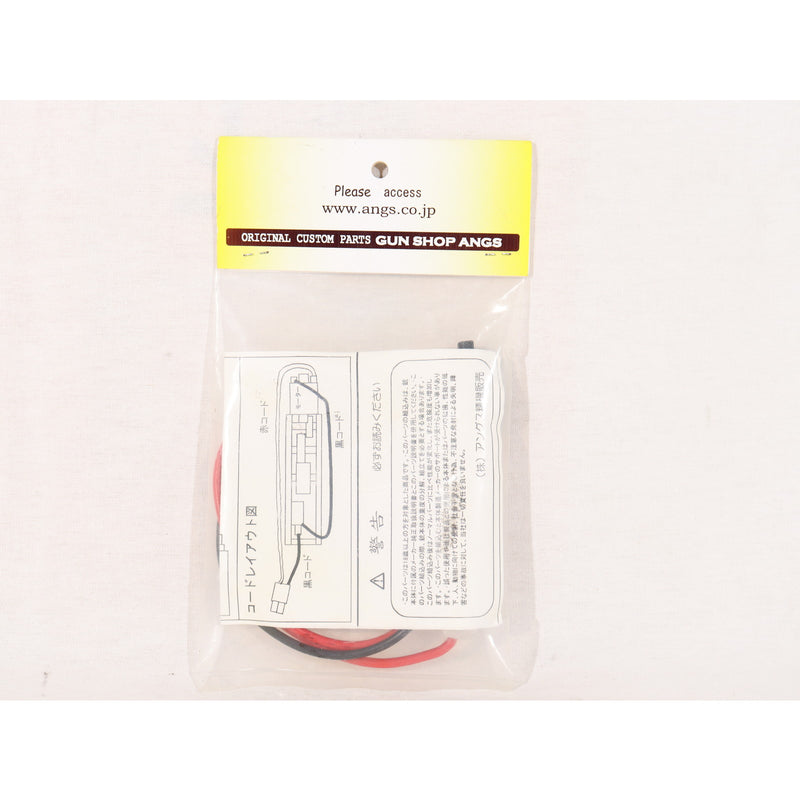 【中古即納】[MIL] アングス TOP M249 MINIMI用 フロントリバースコネクターセット MK2→STD変換(20150223)