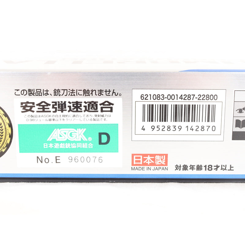 【中古即納】[MIL] 東京マルイ ガスブローバック アルバート.W.モデル 01P (18歳以上専用)(20180830)