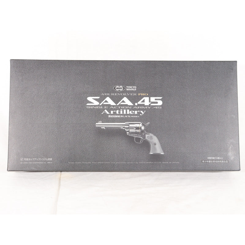 【中古即納】[MIL] 東京マルイ エアーリボルバー プロ SAA.45 アーティラリー 5 1/2インチ BK(ブラック/黒) (10歳以上専用)(20220421)