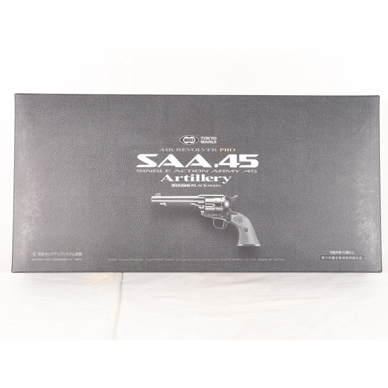 【中古即納】[MIL] 東京マルイ エアーリボルバー プロ SAA.45 アーティラリー 5 1/2インチ BK(ブラック/黒) (10歳以上専用)(20220421)