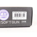 【中古即納】[MIL] 東京マルイ エアーリボルバー プロ SAA.45 アーティラリー 5 1/2インチ BK(ブラック/黒) (10歳以上専用)(20220421)