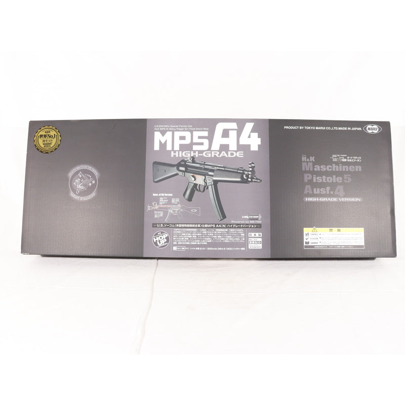 【中古即納】[MIL] 東京マルイ スタンダード電動ガン H&K(ヘッケラーアンドコッホ) MP5A4 (18歳以上専用)(20150223)