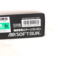 【中古即納】[MIL] 東京マルイ ガスブローバック シグザウエル P226レイル (18歳以上専用)(20150223)