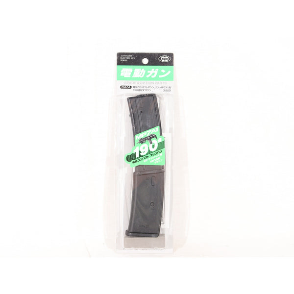 【中古即納】[MIL] 東京マルイ MP7用 190連射マガジン(20150223)