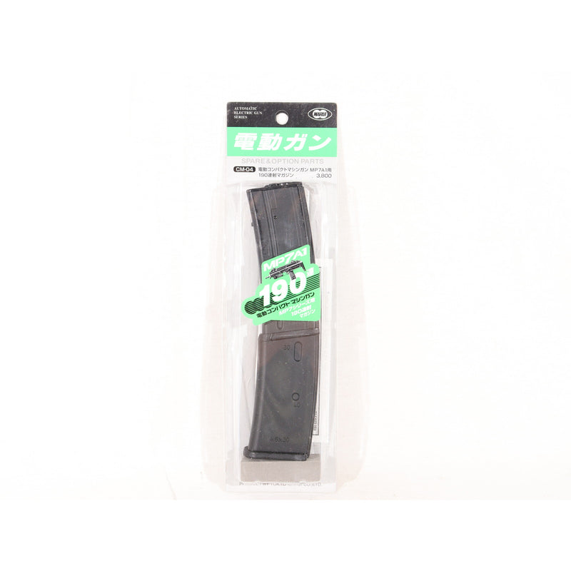 【中古即納】[MIL] 東京マルイ MP7用 190連射マガジン(20150223)