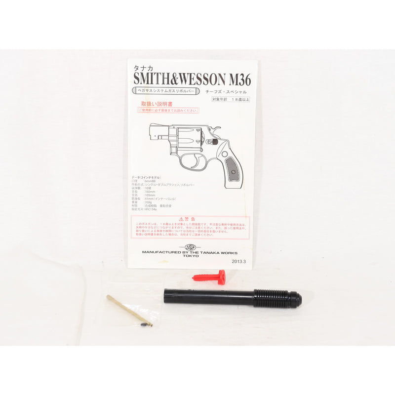 【中古即納】[MIL] タナカワークス ガスリボルバー S&W(スミスアンドウェッソン) M36 チーフスペシャル 3インチ HW(ヘビーウェイト) バージョン2 (18歳以上専用)(20180216)