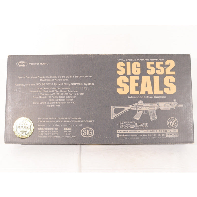 【中古即納】[MIL] 東京マルイ スタンダード電動ガン SIG552 シールズ (18歳以上専用)(20030731)