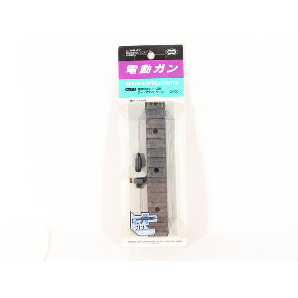 【中古即納】[MIL] 東京マルイ SIG用 ロー・マウントベース(20150223)