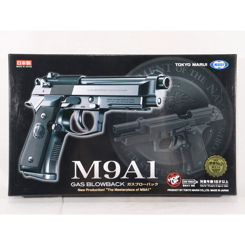 【中古即納】[MIL] 東京マルイ ガスブローバック M9A1 (18歳以上専用)(20120831)