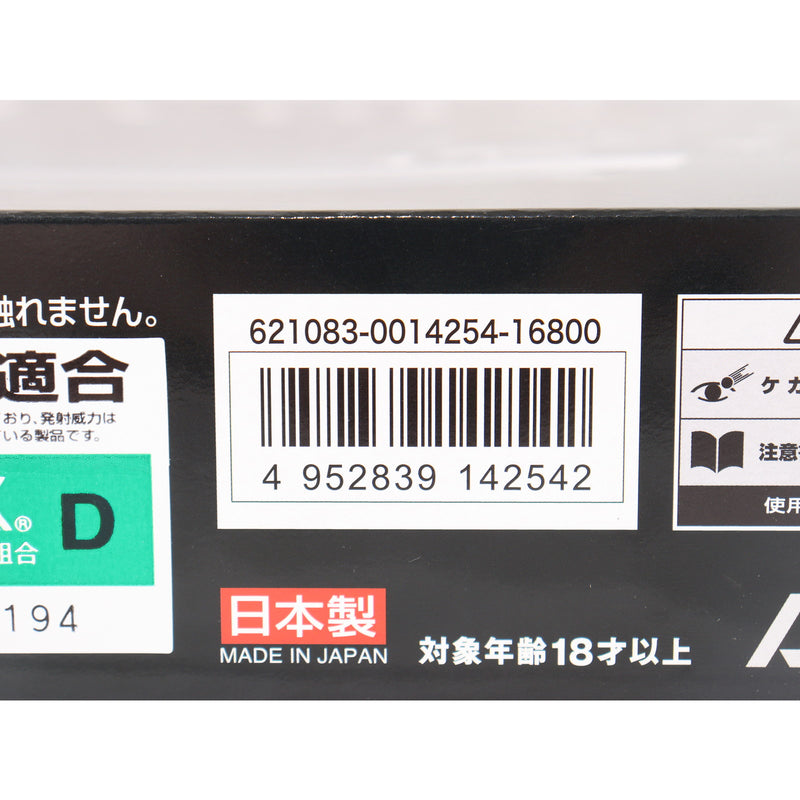【中古即納】[MIL] 東京マルイ ガスブローバック M9A1 (18歳以上専用)(20120831)