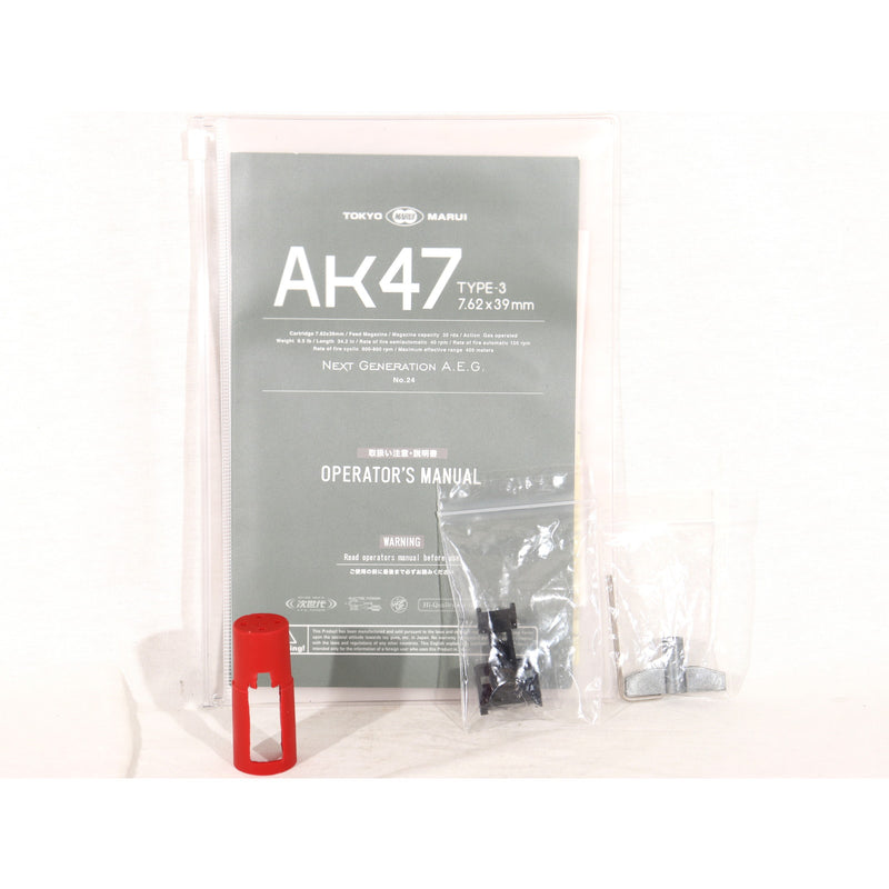 【中古即納】[MIL] 東京マルイ 次世代電動ガン AK47 Type3 (18歳以上専用)(20171207)
