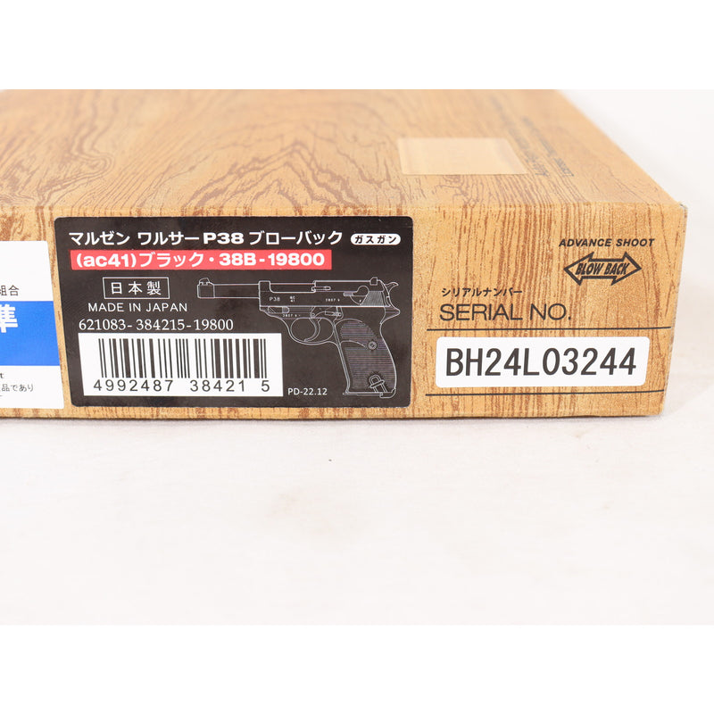 【中古即納】[MIL] マルゼン ガスブローバック ワルサーP38(ac41) BK(ブラック/黒)(2022年新価格版) (18歳以上専用)(20221228)