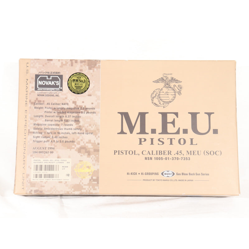【中古即納】[MIL] 東京マルイ ガスブローバック MEUピストル (18歳以上専用)(20080820)
