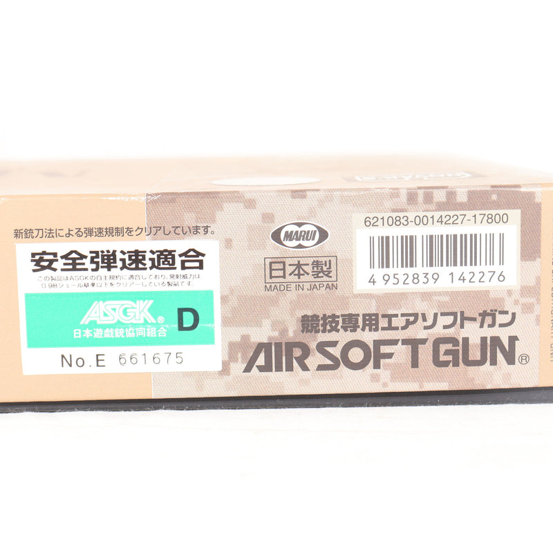 【中古即納】[MIL] 東京マルイ ガスブローバック MEUピストル (18歳以上専用)(20080820)