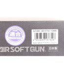 【中古即納】[MIL] 東京マルイ エアーリボルバー プロ SAA.45 アーティラリー 5 1/2インチ SV(シルバー) (10歳以上専用)(20220728)
