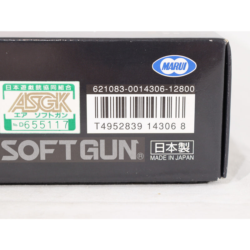 【中古即納】[MIL] 東京マルイ ガスリボルバー コルトパイソン.357マグナム 4インチ(旧パッケージ) (18歳以上専用)(20150223)