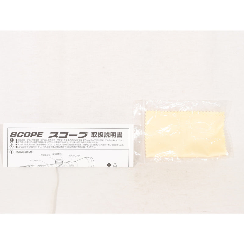 【中古即納】[MIL] クラウンモデル U10用スコープセット スコープ&ミドルマウントリングセット(20170714)