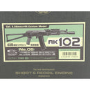 【中古即納】[MIL] 東京マルイ 次世代電動ガン AK102 (18歳以上専用)(20091031)