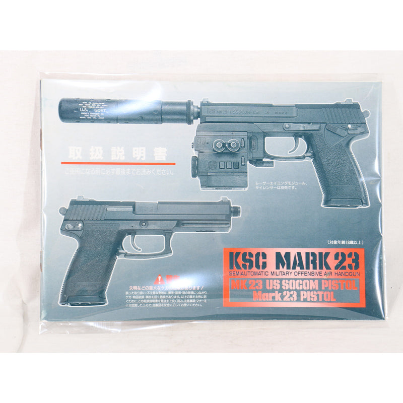 【中古即納】[MIL] KSC ガスブローバック MK23 ソーコムピストル ABS 05ハードキック (カスタム品) (18歳以上専用)(20150223)