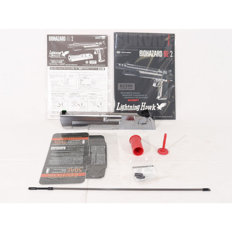 【中古即納】[MIL] 東京マルイ 完全限定品 ガスブローバック ライトニングホーク .50AE 10インチ マグナポートカスタム (18歳以上専用)(20190711)