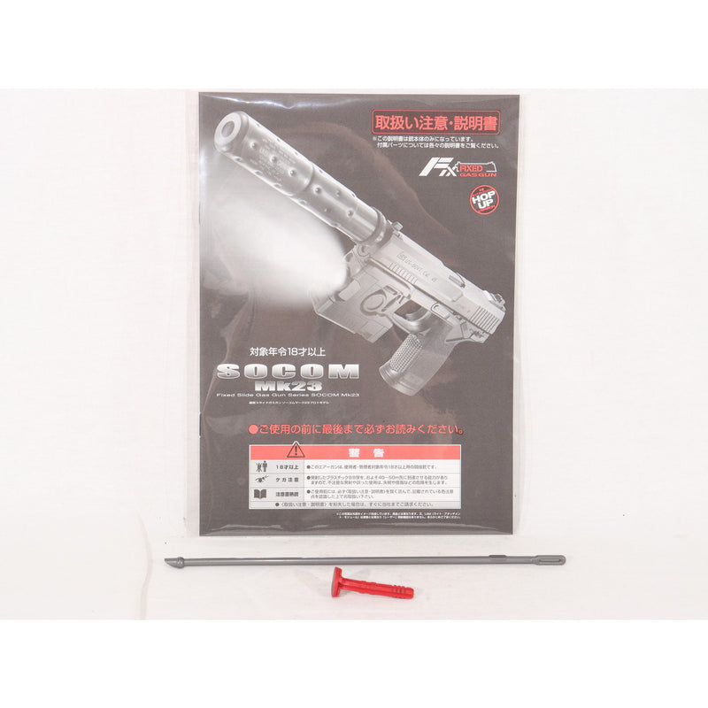 【中古即納】[MIL] 東京マルイ 固定スライドガスガン ソーコム Mk23 (18歳以上専用)(20100731)