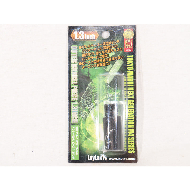 【中古即納】[MIL] LayLax(ライラクス) FirstFactory(ファーストファクトリー) 東京マルイ 次世代M4用 アウターバレルピース 1.3インチ(20150223)