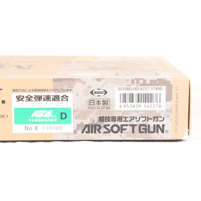 【中古即納】[MIL] 東京マルイ ガスブローバック MEUピストル (カスタム品) (18歳以上専用)(20080820)