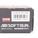 【中古即納】[MIL] 東京マルイ 電動ハンドガン M9A1 (18歳以上専用)(20150223)