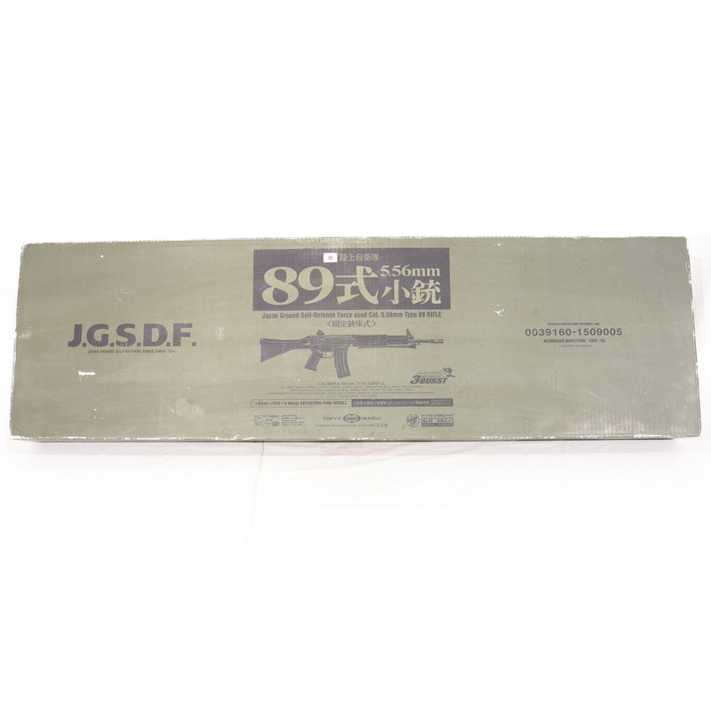 【中古即納】[MIL] 東京マルイ スタンダード電動ガン 89式5.56mm小銃 (18歳以上専用)(20060713)