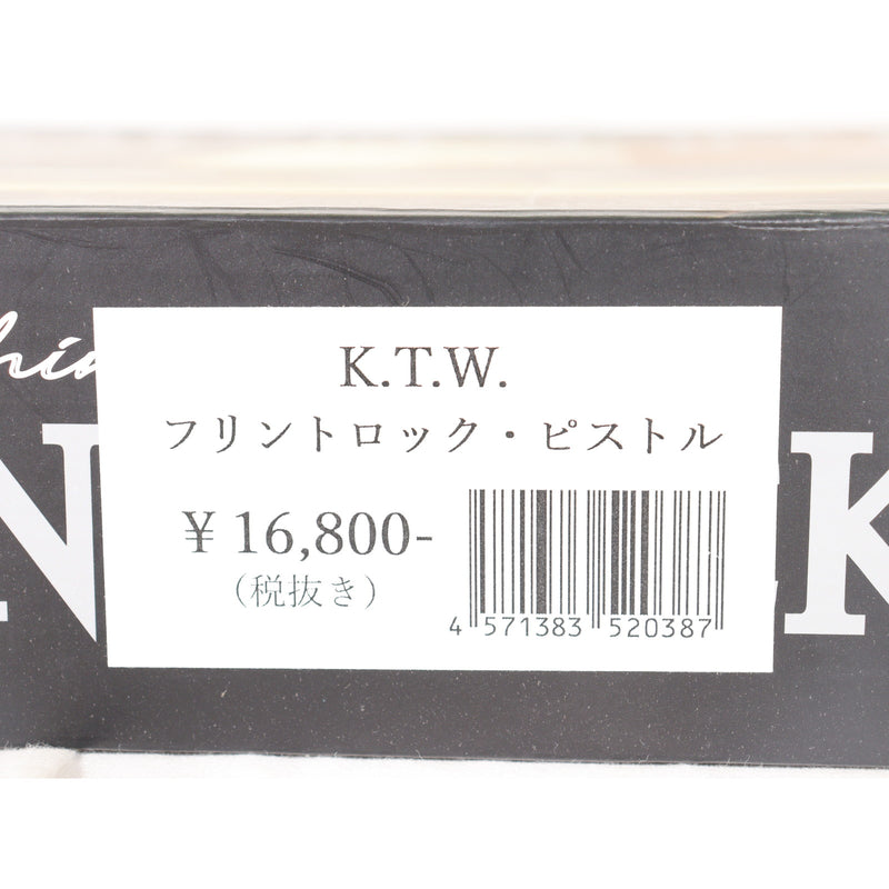 【中古即納】[MIL] KTW エアーハンドガン フリントロック・ピストル (18歳以上専用)(20210401)